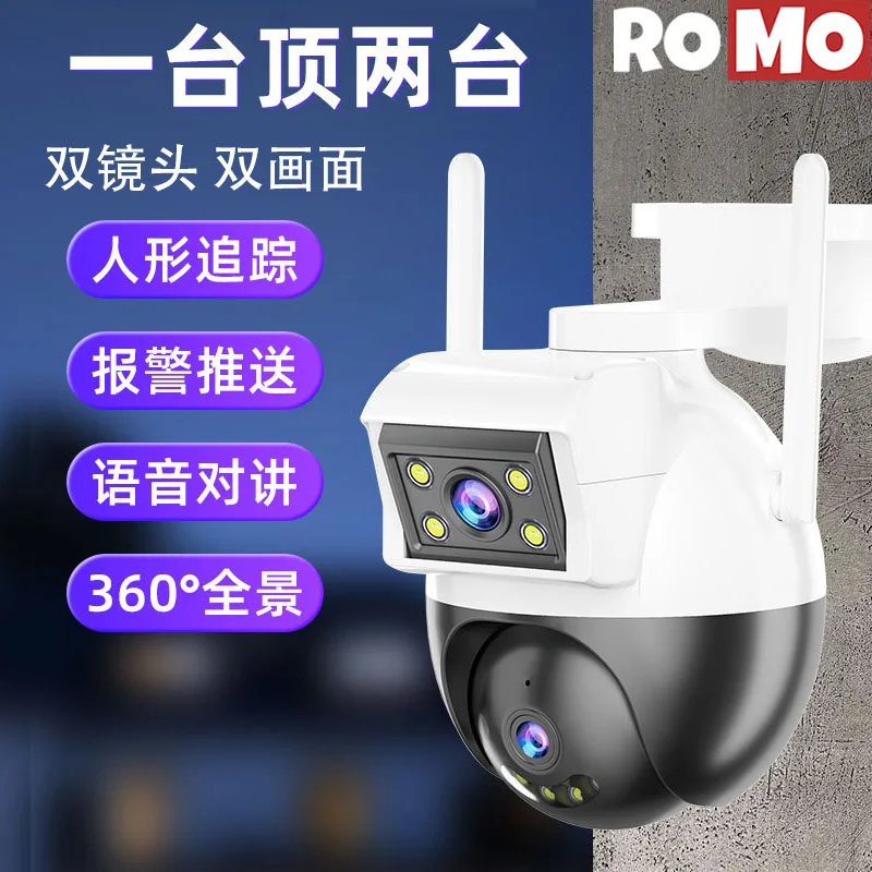 Dual Screen 5mp Waterproof Wireless Camera Color Monitoring 360 Degree High-Definition Intelligent Camera Outdoor Monitoring