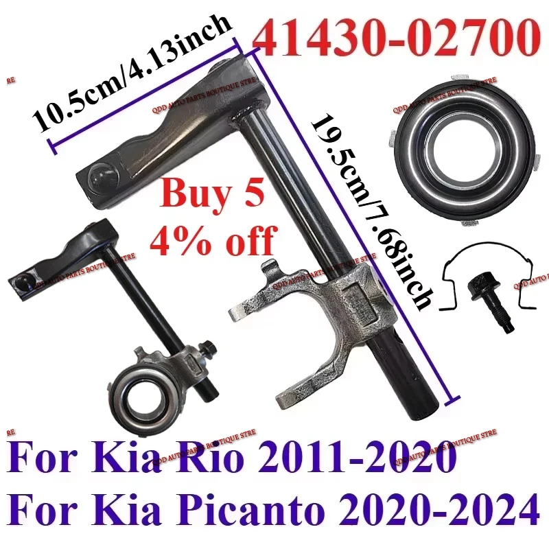 

41430-02700 41430-02720 For Kia Rio 2011-2020 Picanto 2020-2024 Huanchi Clutch Release Fork Bearing Clutch Release Fork