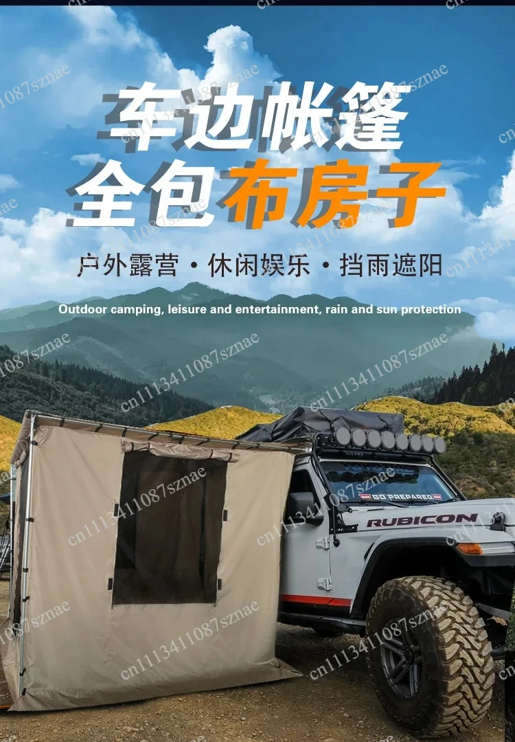 Outdoor Car Side Awning Tent for Camping and Self-Driving Tour, Portable Vehicle Shelter with Car Canopy for Travel