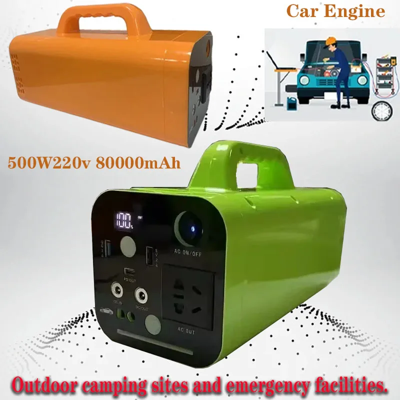 

New500W, 220V, 80000 mAh, equipped with large capacity generator, car engine, outdoor campground and emergency rescue facilities