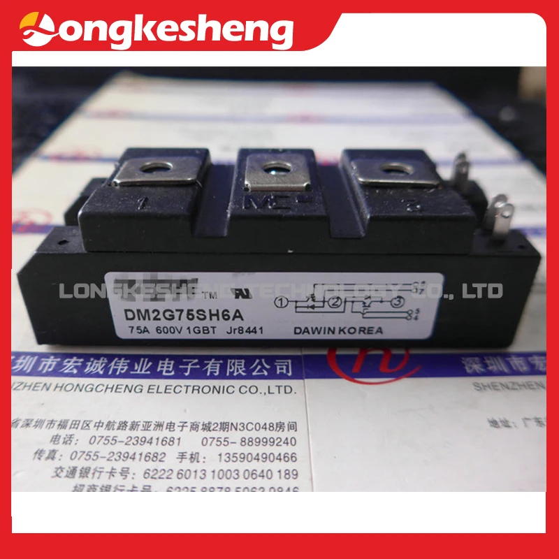 DM2G100SH6A  DM2G75SH6A   DM2G50SH6A  Free Shipping Original module in stock