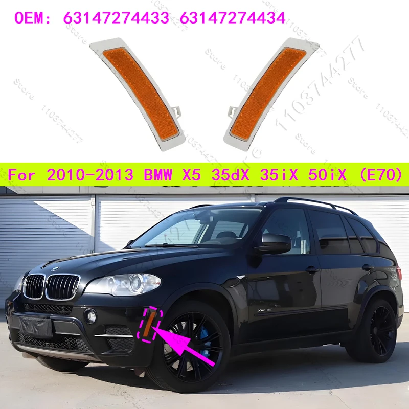 For 2010-2013 BMW X5 35dX 35iX 50iX Chass (E70) Front Bumper Side Marker Reflector Light Lamp 63147274433 63147274434
