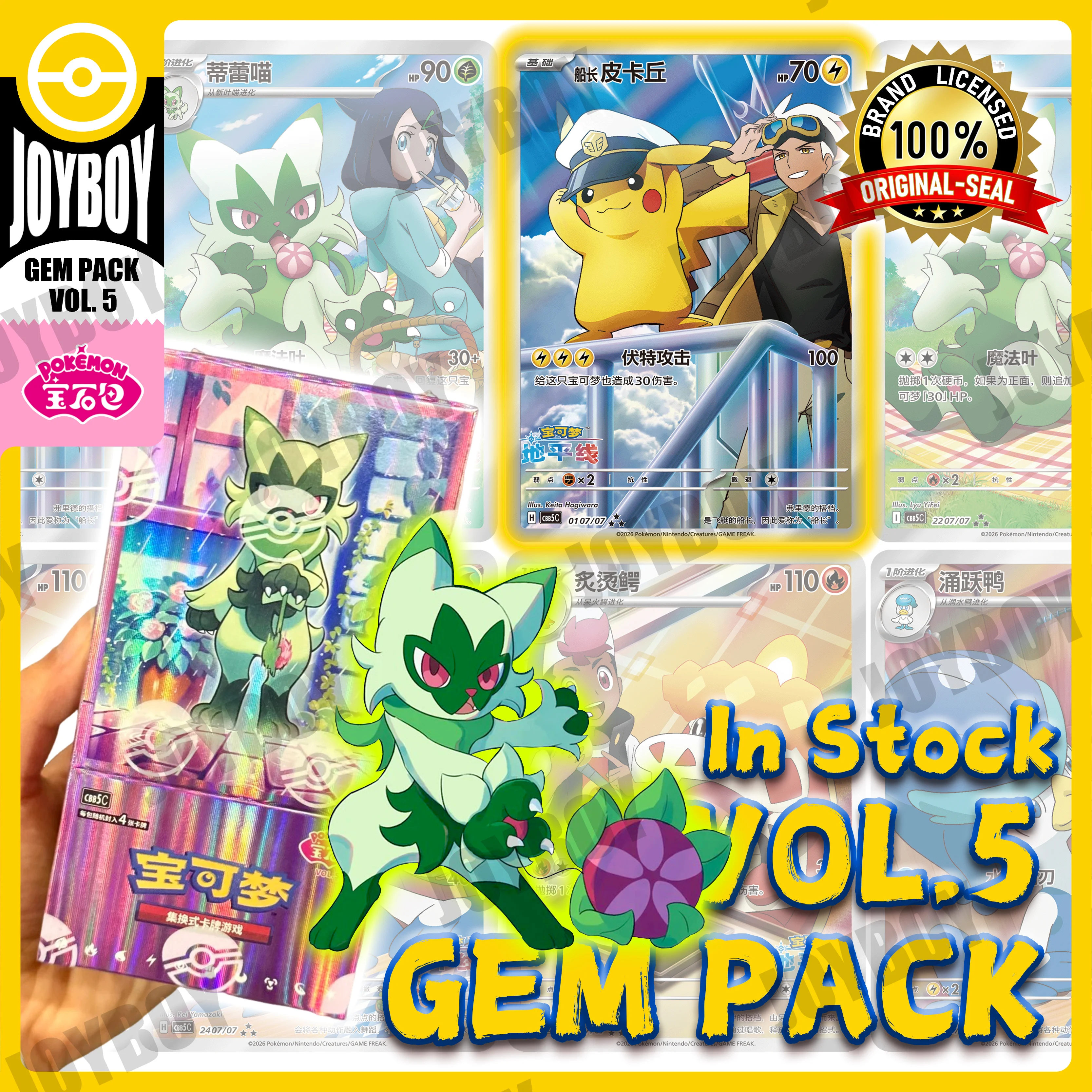 In Stock 100%Original Pokemon PTCG Cards Gem Pack Vol 5 Simplified Chinese Tcg Vol. 5 Card Game Gem Pack 4 Collection Gifts Box