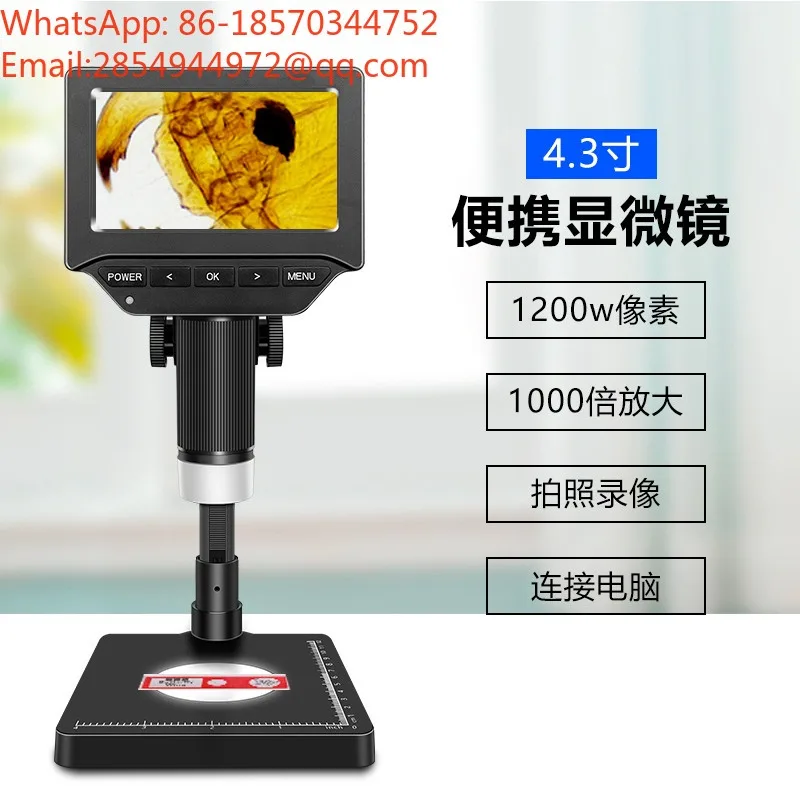 4.3 Inch Digital Microscope with Weighing Function Professional Inspection Identification Maintenance Teaching Microscope
