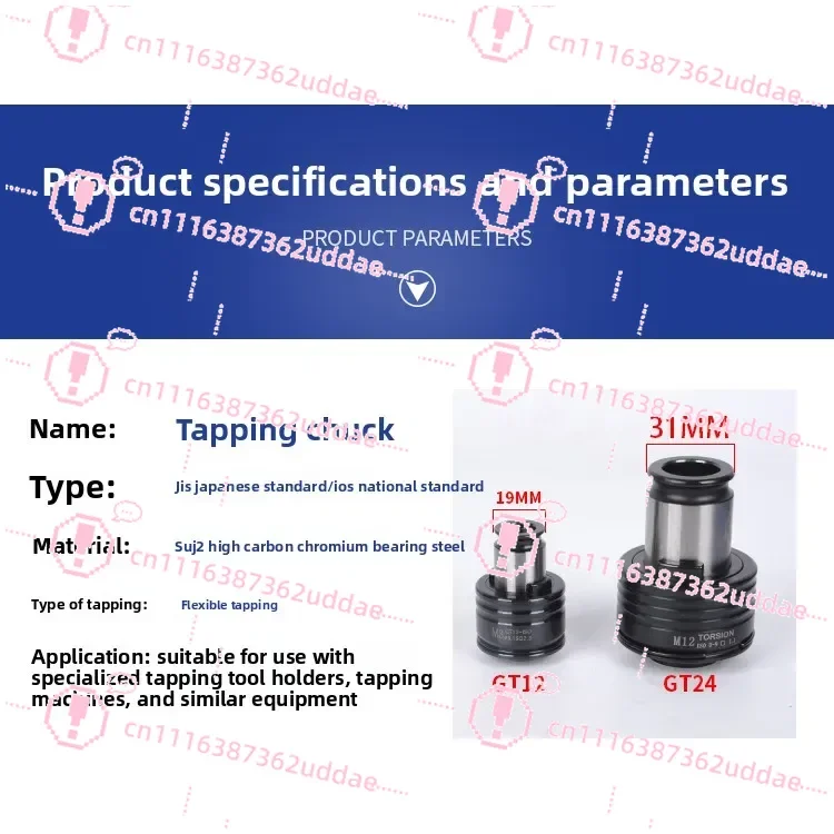 Tapping Machine Chuck Electric Tapping Machine Torque Chuck Pneumatic Torque Collet One Shank Quick Connection