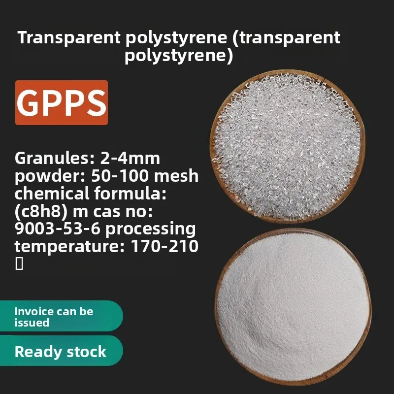 

PS Powder Polystyrene GPPS Transparent High-purity Ultra-fine Powder HIPS Powder 3D Printing Consumables 15-500 Mesh 100 Gram