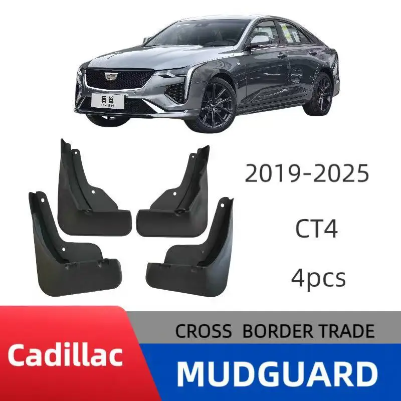

Suitable for Cadillac CT4 2020-2021 fender tiles front and rear auto accessories