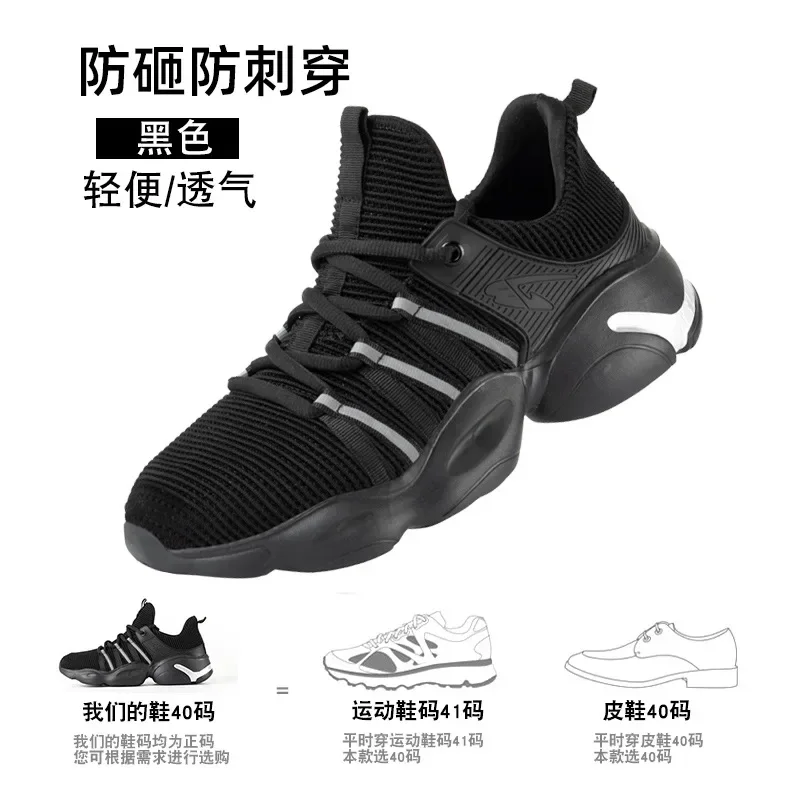 One Piece of Lightweight Women's Steel Toe Anti Impact and Anti Puncture Protective Labor Protection Shoes for Distribution