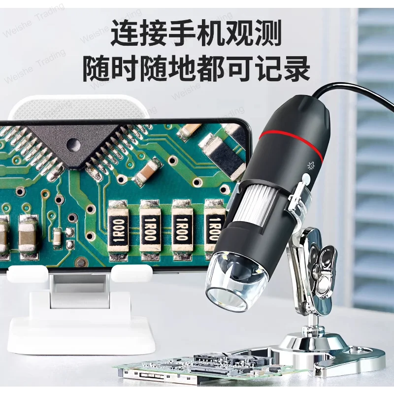 Electron microscope high definition USB connection mobile phone computer repair circuit board chip digital magnifying glass
