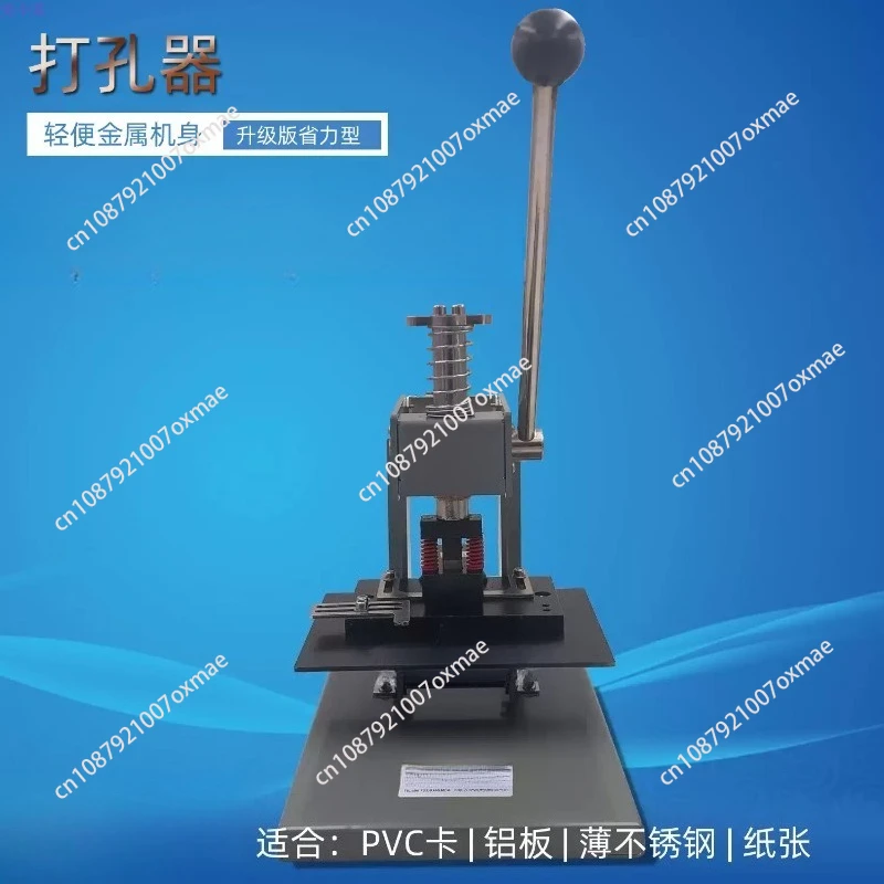 Heavy-Duty Slot Metal Single Hole Puncher 1-Hole Paper Punch 0.1-1.5MM Capacity for ID Card PVC Photo Slot and Paper