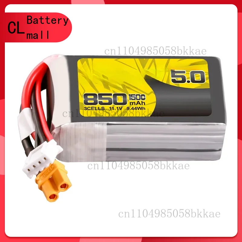 2/4/6 個 TATTU-R-LINE 5.0 850mAh 11.1V 150C Lipo バッテリー RC ヘリコプター Quadcopter FPV レーシングドローン部品 3S バッテリー