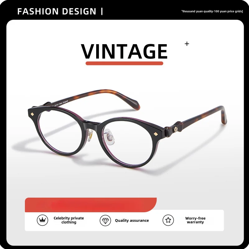 Vivienne Fashion Retro Glasses Frame Butterfly Glasses Legs Myopia Glasses Can Be Equiped with Prescription Glasses