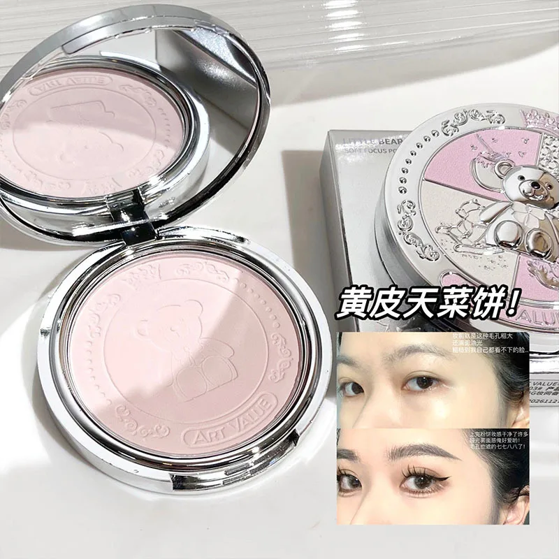 Art Value~Little Bear Matte Powder Matte Soft Face Powder No Falling out Plain All-Match Live Broadcast