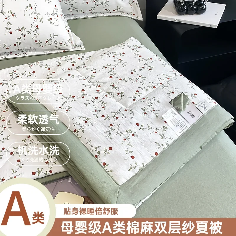 New Class a Maternal and Child Grade Washed Cotton Linen Double Layer Yarn Soybean Summer Quilt