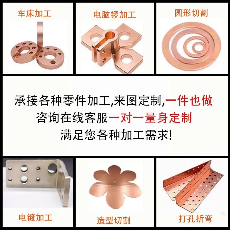 

Copper Discs T2 Copper Plate Copper Sheet Round Pad Dia 50/100/150/200mm Thick 0.8/1/1.5/2/2.5/3mm