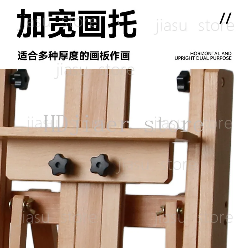 Beech flat dual-purpose easel adjustable beauty belt wheel folding display stand children's sketch artist special oil painting view 4