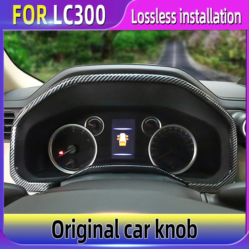 Combination Meter Decoration Protective Sticker For Toyota Land Cruiser LC300 2022 2023 2024 Interior Accessories