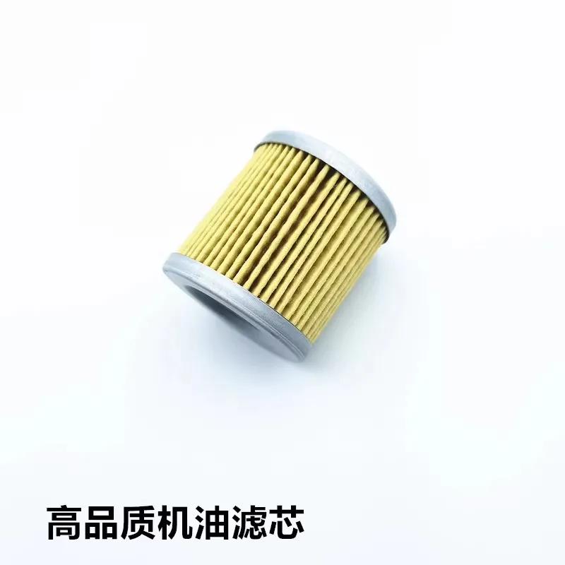 Suitable for Fb Mondial Hps 125 Hps125 Hps150 Oil Filter Element Filter Maintenance Filter Element Assembly