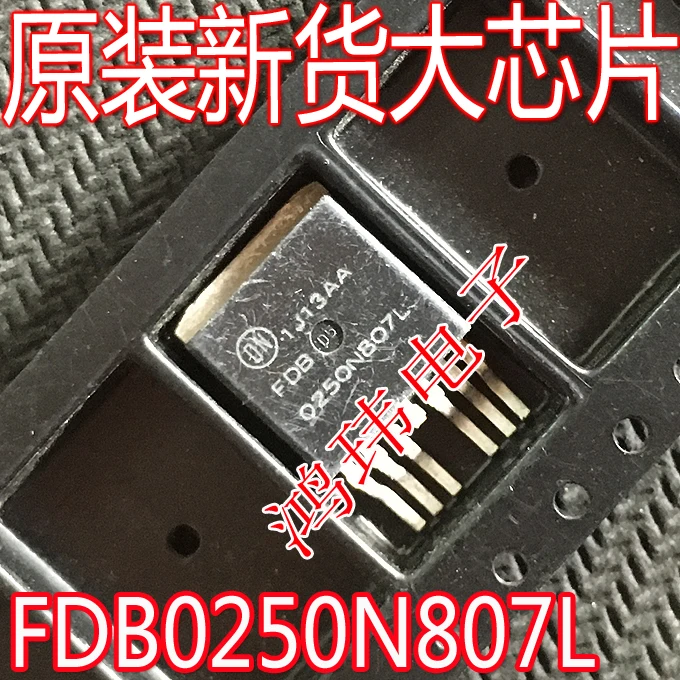 FDB0250N807L 240A 8…