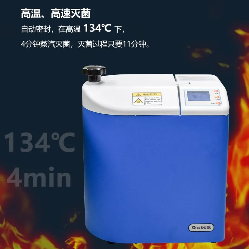 Dental 3L Mini Portable Vacuum Steam Sterilizer, Dental Vacuum Steam Sterilizer