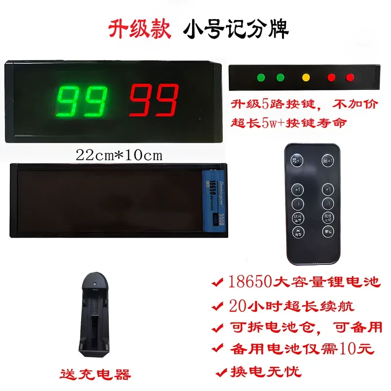 Electronic LED Flip Scoreboard Timer for Basketball Football Table Tennis Billiards Digital Display Game Score Counter