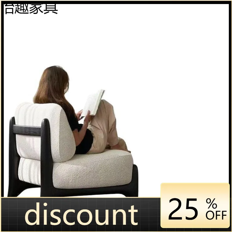 LMM Balcony Lamb Fleece Stool Cream Wind Seat Balcony Solid Wood Light Luxury Sofa Chair
