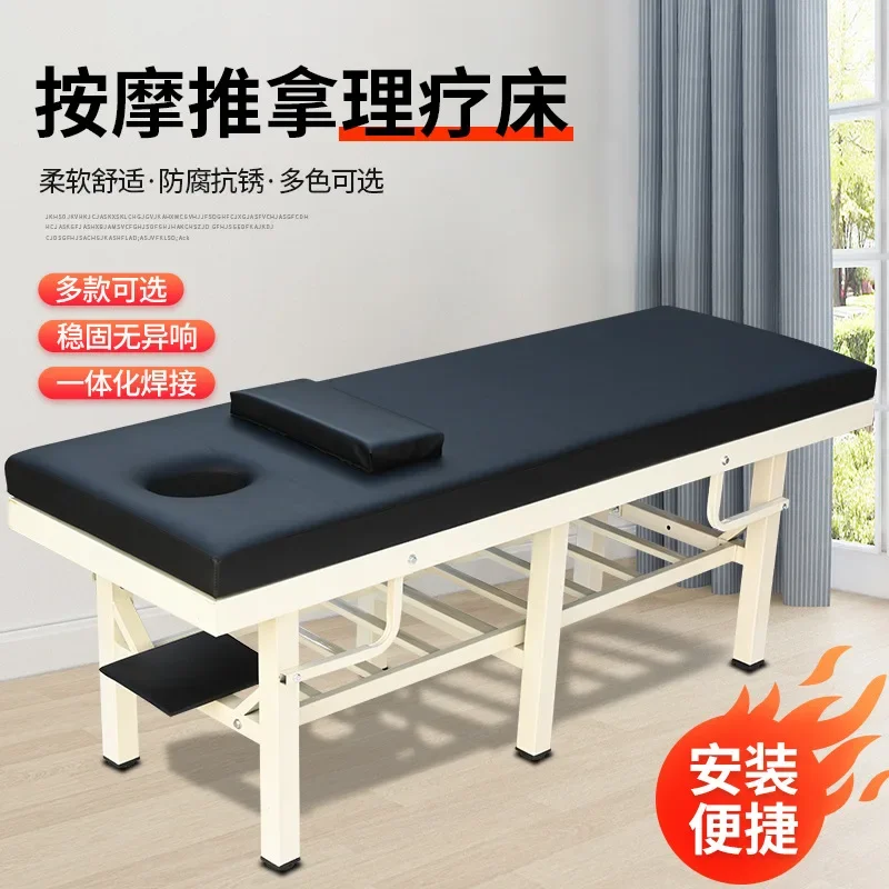 Manufacturer Wholesale Household Original Point Outpatient Physiotherapy Bed Massage Bed Physiotherapy