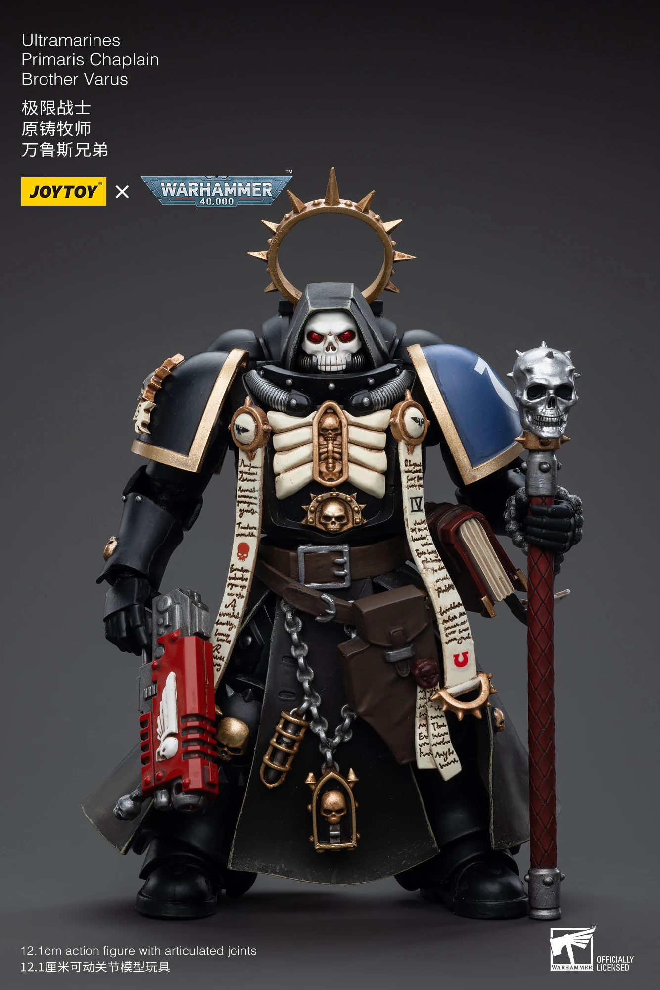 JOYTOY 1/18 Actionfigur 40K Chaplain Brother Varus Collection Militärmodell