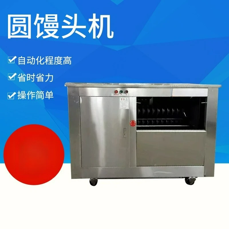 commercial automatic stainless steel dough roller square round steamed bun forming machine