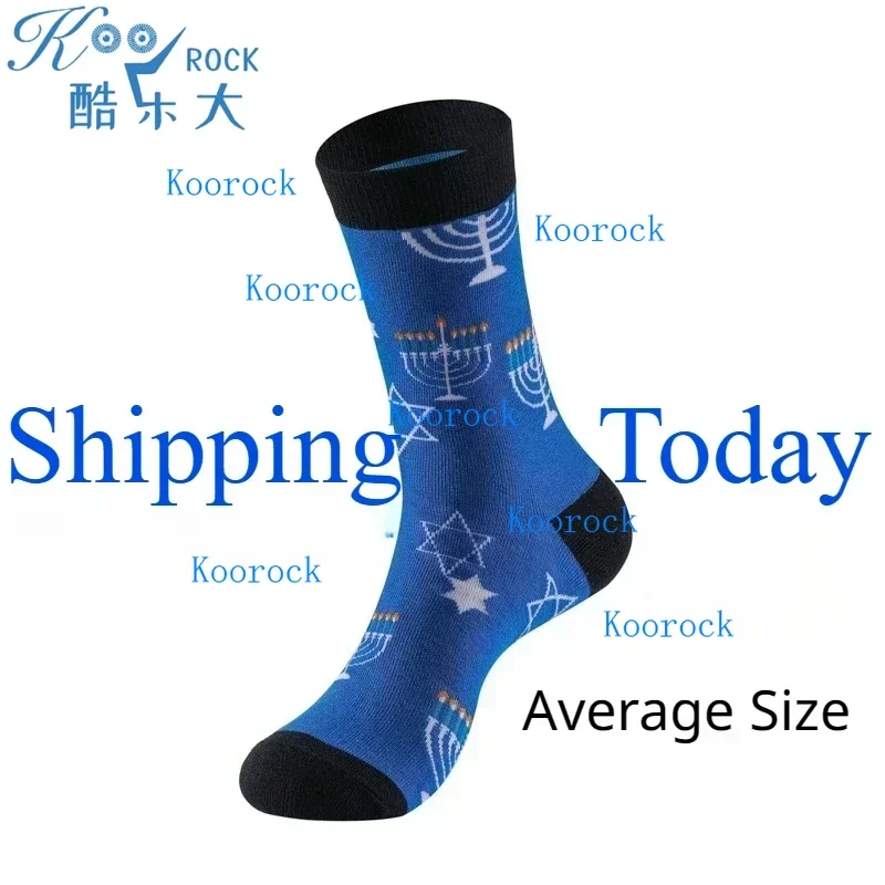 1 Pair Jewish Jacquard Cotton Socks - Sweat-Absorbing Breathable Design for Hanukkah Passover Shavuot Purim Rosh Hashana