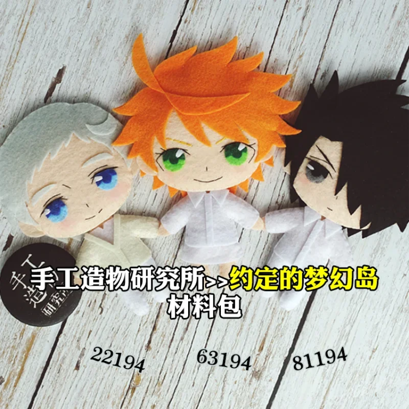 Anime Yakusoku No The Promised Neverland Emma Ray Norman DIY Handmade Pendant Material Package Cosplay Cartoon Plushie Keychain