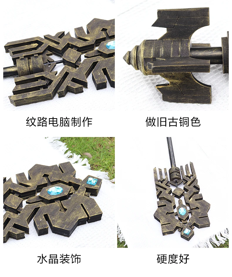S6421541e69ed416aa5c33272b94fb5d76 - FFXIV Shop