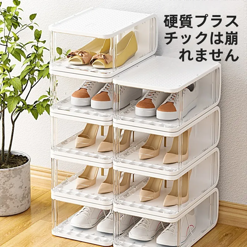 transparent-plastic-drawer-style-shoe-box-storage-organizer-for-dormitory-space-shoe-rack-cabinet-multi-purpose-footwear-storage