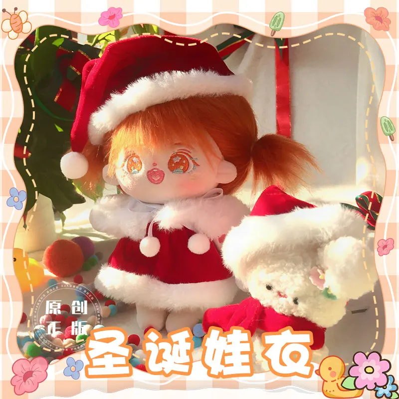 

20cm Doll Clothes New Year Christmas Sweater Hat Set Cartoon Elk Santa Claus Jumpsuit Cotton Stuffed Dolls Costume Without Doll