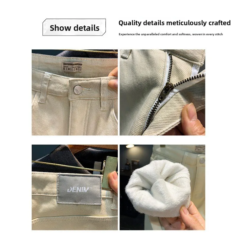 Jeans ispessiti foderati in pile da uomo invernali alla moda nuovi piccoli pantaloni da uomo di fascia alta casual spessi caldi a gamba dritta