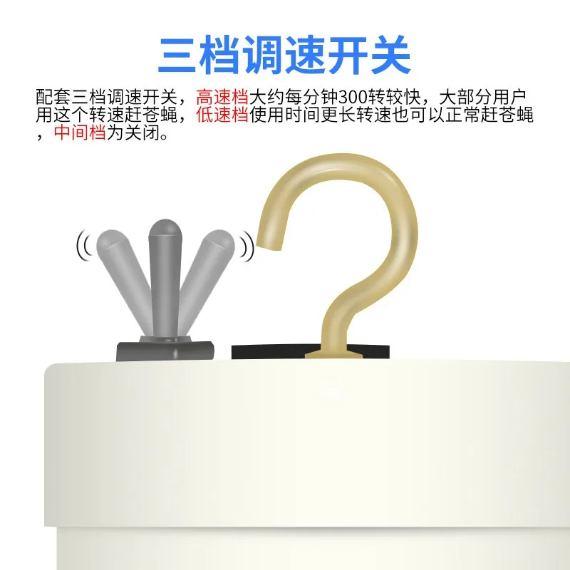 Rechargeable fly repellent fan, deli kitchen outdoor braised vegetables small ceiling fan mosquito repellent