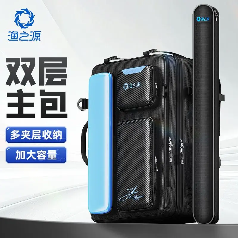 حقيبة كرسي الصيد Yuzhiyuan مع حقيبة ظهر مزدوجة الكتف وحقيبة تخزين معدات الصيد #1