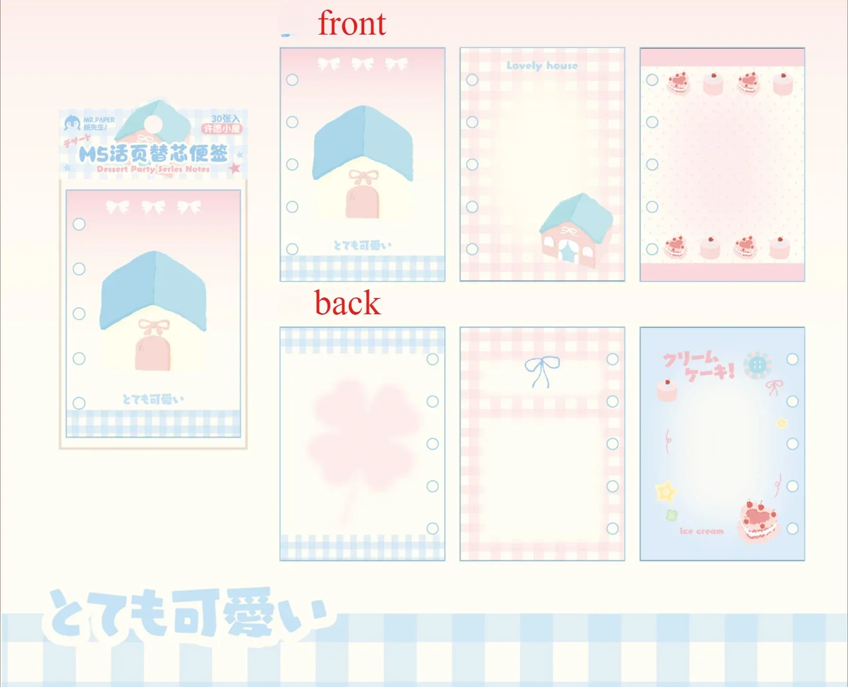 M5 30 قطعة فضفاضة ورقة الملء ملاحظات لاصقة الكورية نمط اليدوية دفتر الملء ملاحظة تدوين لزجة اوراق الملاحظات الطلاب القرطاسية #5