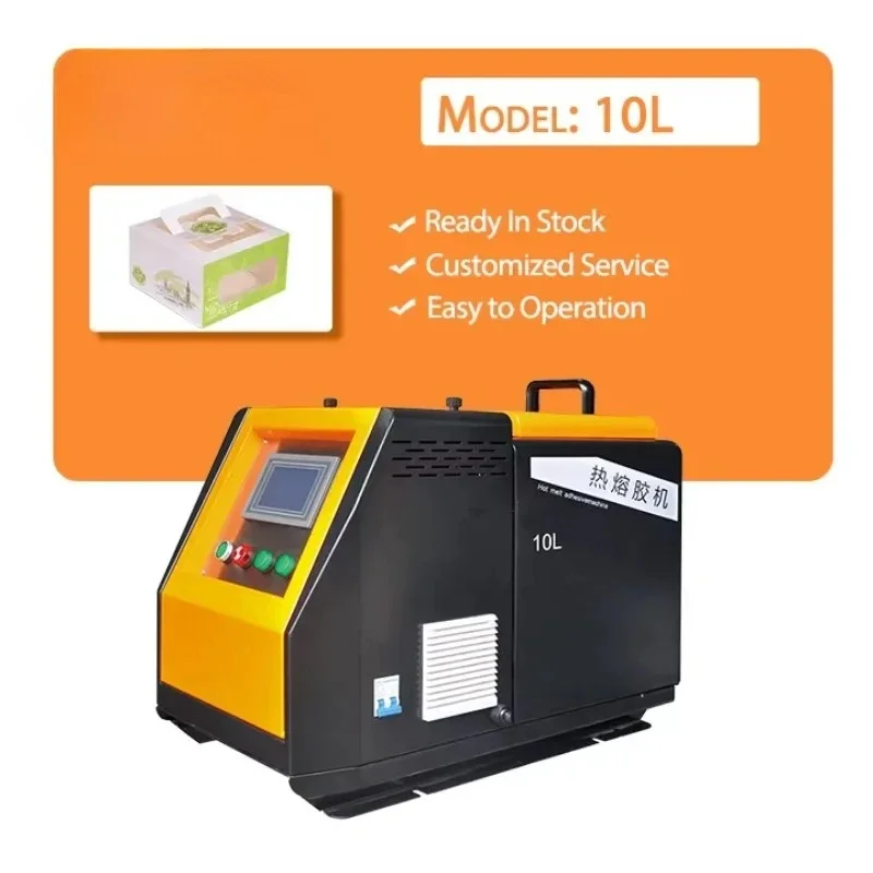 

10L Hot Melt Glue Machine Automatic Hot Melt Glue Applicator Optional Capacity Hot Melt Glue Machine