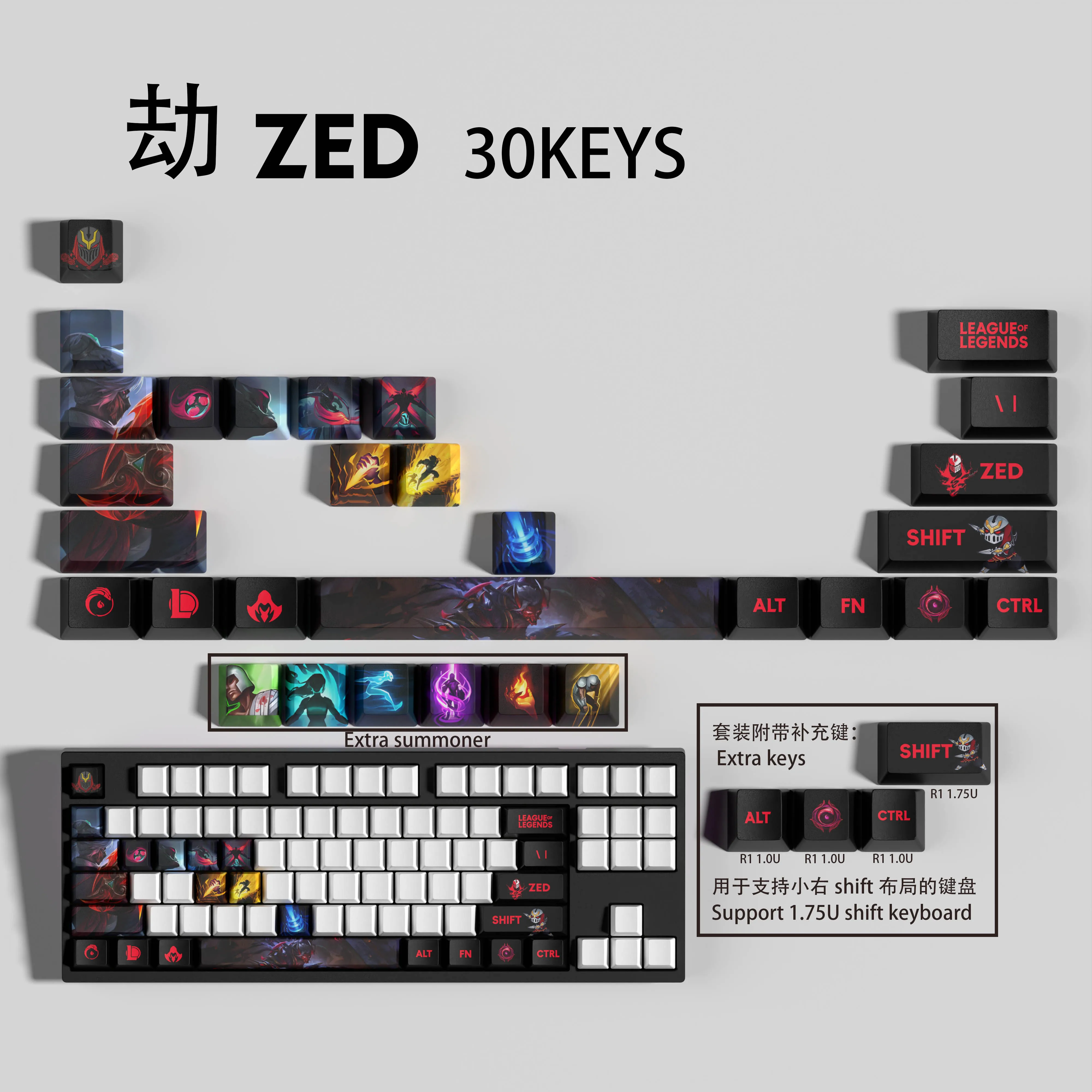 ZED KEYCAPS New design League of Legends keycaps 30KEYCAPS  OEM Profile Keycaps for mechanical keyboard