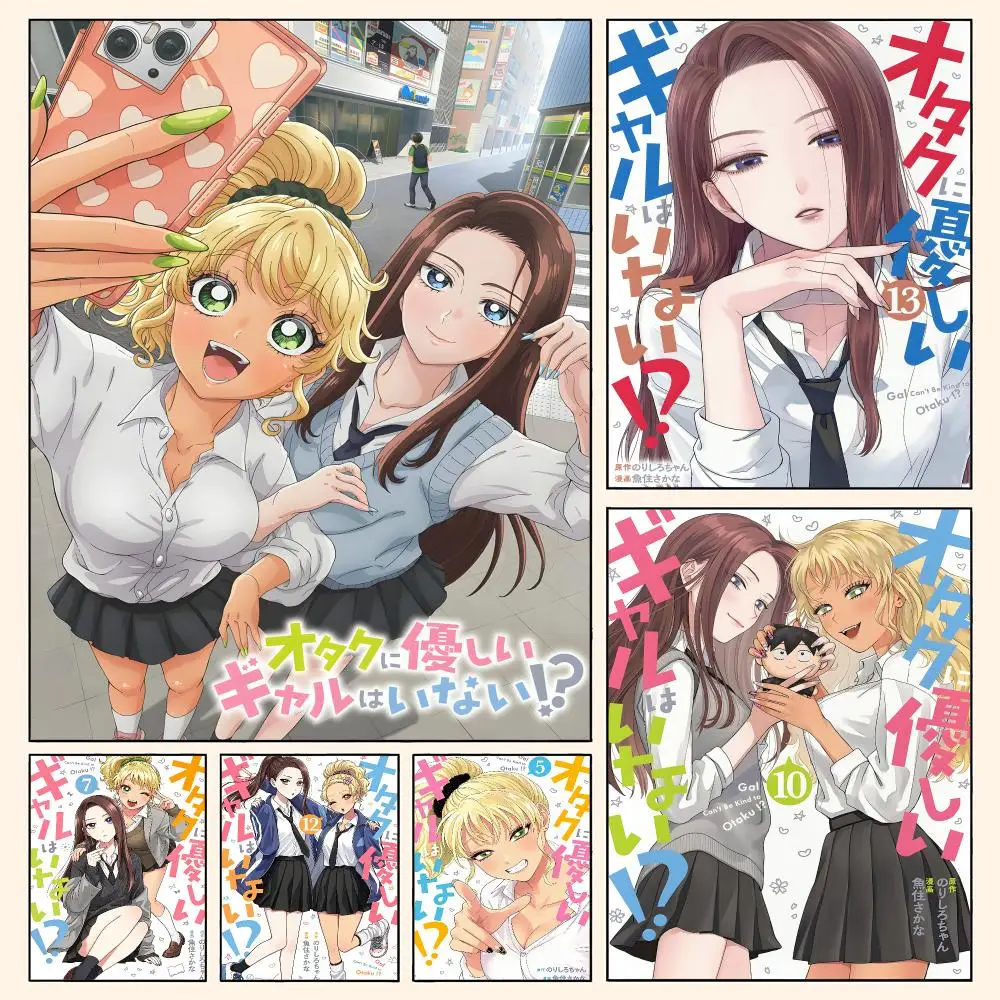 Gals Can't Be Kind to Otaku! Poster Waterproof HD Modern Peel And Stick Wall Decor Living Room Dorm Garage