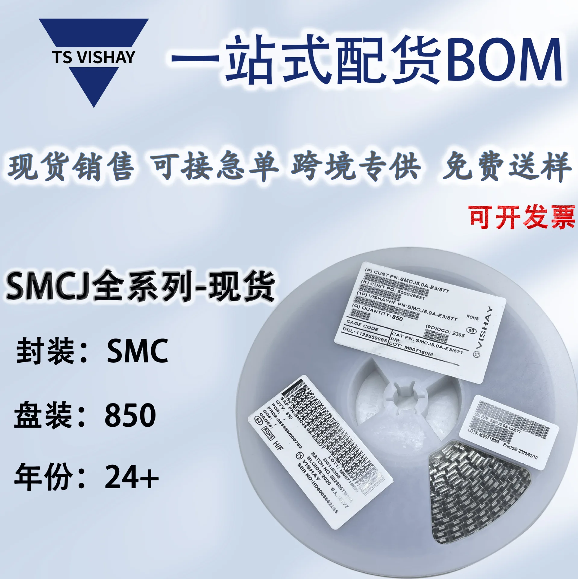 SMCJ14A SMCJ15A SMCJ16A SMCJ17A SMCJ18A SMCJ20A SMCJ22A SMCJ24A SMCJ26A SMCJ28A SMCJ30A SMCJ33A TVS Diodes