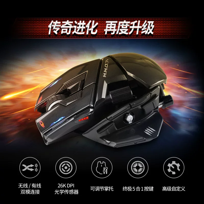 MADCATZ MMO7+ Gaming Mouse Wired Wireless Dual Mode 26K Dpi 21 Programmable Buttons Rgb Lighting Custom Mouse Pad For Pc Gaming