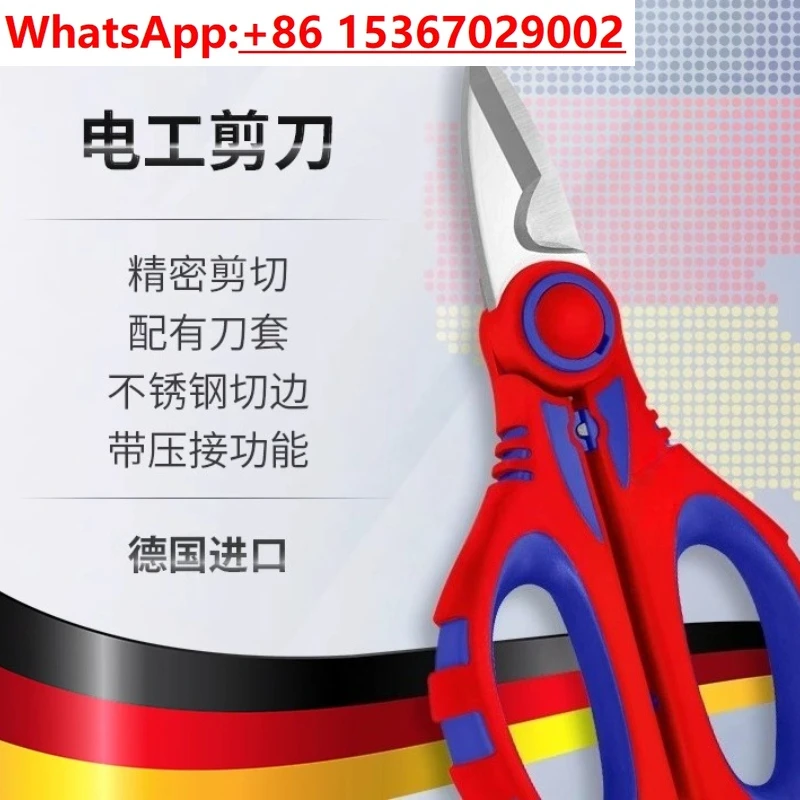 

Imported electrical scissors with crimping function 950510SB