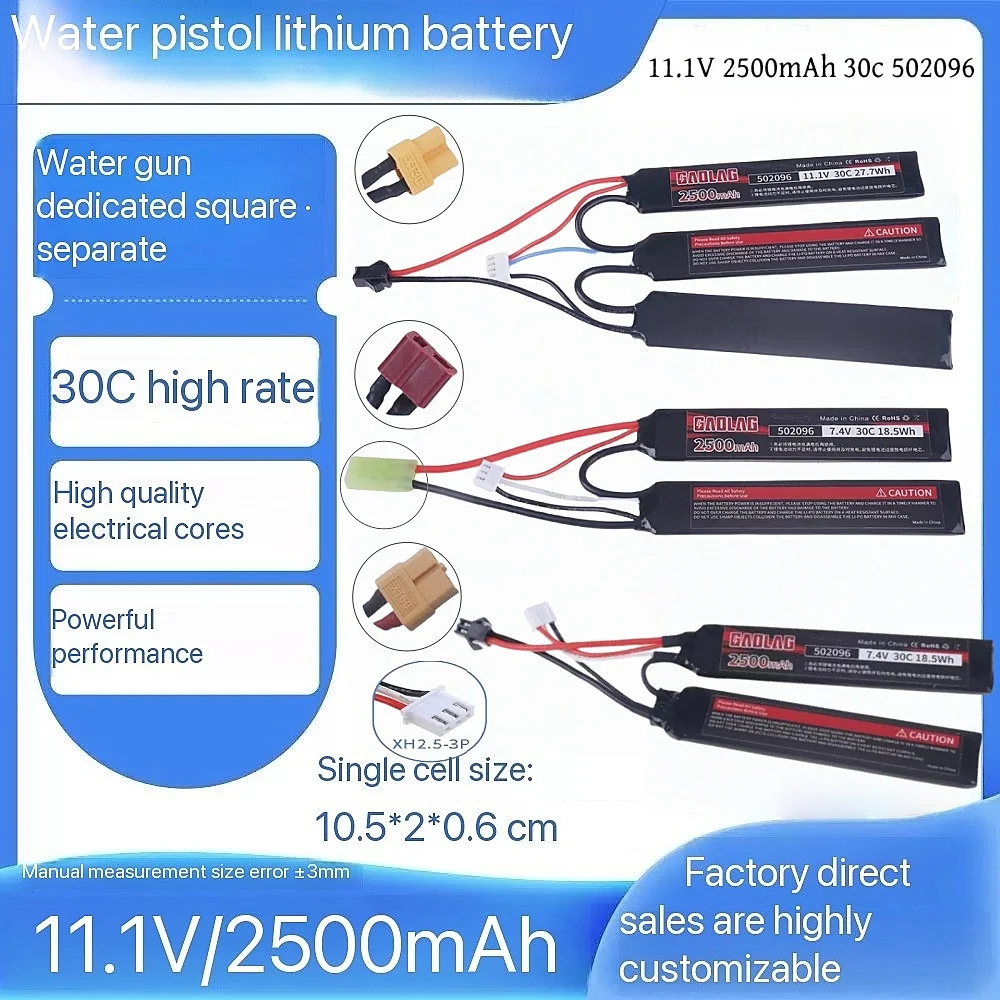 3S 11,1 В 2500 мАч LiPo аккумулятор с разъемом для водяного пистолета Airsoft AEG BB пистолет электрические игрушечные пистолеты 25C-50C с высоким разрядом