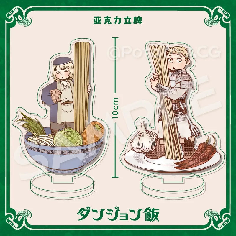 Delicious in Dungeon Acrylic Stand Figure Falin Touden‌ Marcille Anime Peripheral Fashion Creative Noodle Series Ornament New