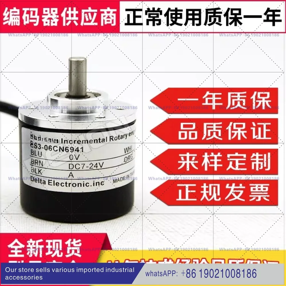 ES3-06CN6941 Encoder ES3-0CCG6941 Decoder-10LG6941