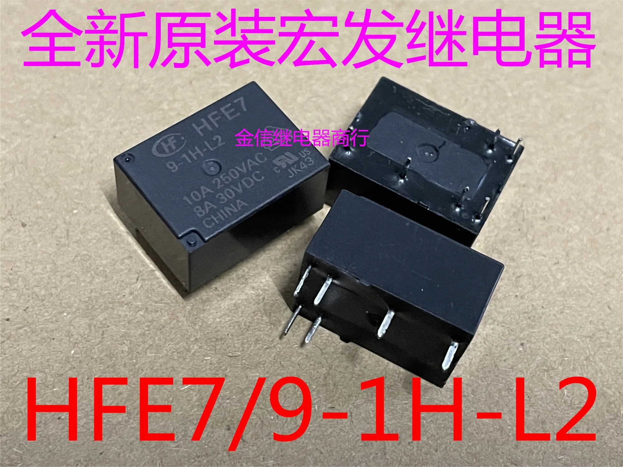 Hfe7/9-1H-L2 10Pcs