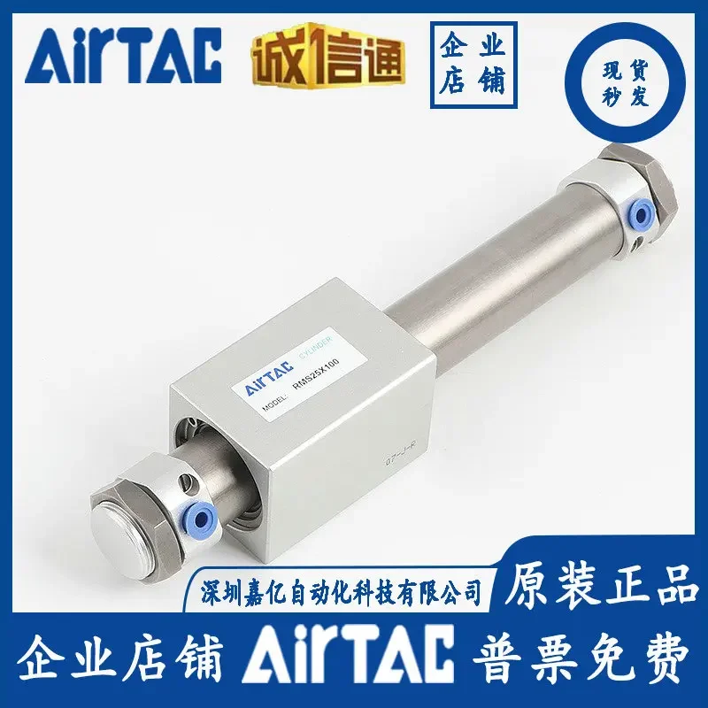 2026 Single Rod Rodless Cylinder RMS32X50/100/150/200/300/400/500/600/700/80LB/FABrand New Original High-quality