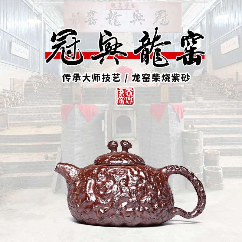 Wholesale Handmade Ganoderma Lucidum Set Crafted By Gaogong Longyao Using Traditional Wood-Fired Techniques With Golden Clay 3